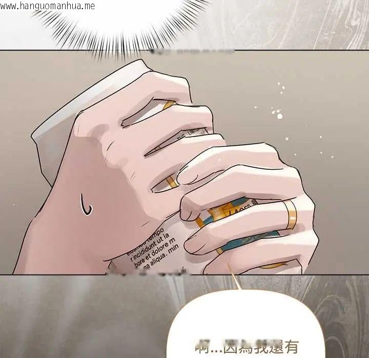 韩国漫画契约的代价/要命的契约韩漫_契约的代价/要命的契约-第37话在线免费阅读-韩国漫画-第55张图片