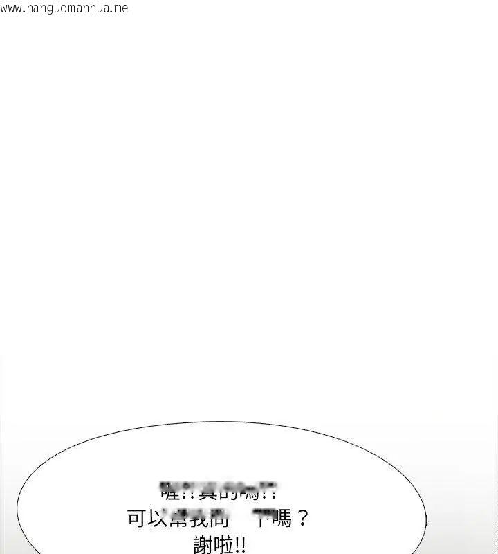 韩国漫画纯洁游戏韩漫_纯洁游戏-第1话在线免费阅读-韩国漫画-第79张图片
