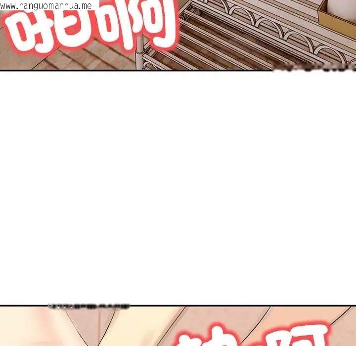韩国漫画高薪兼职的代价韩漫_高薪兼职的代价-第7话在线免费阅读-韩国漫画-第114张图片