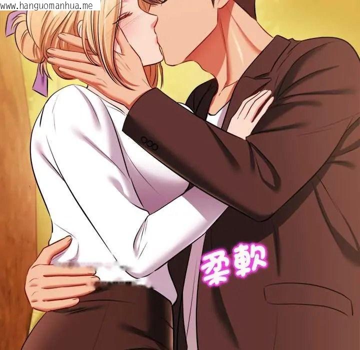 韩国漫画不一样的甜点韩漫_不一样的甜点-第15话在线免费阅读-韩国漫画-第13张图片