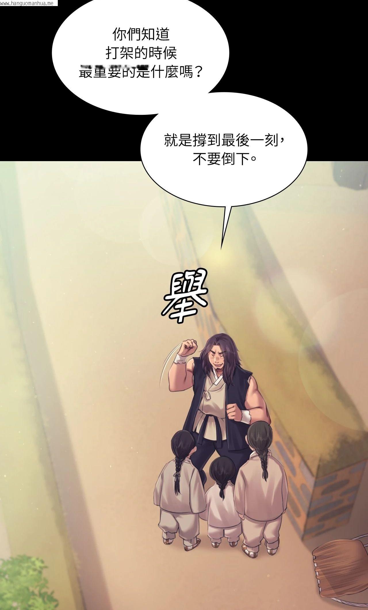 韩国漫画小姐韩漫_小姐-第118话在线免费阅读-韩国漫画-第62张图片