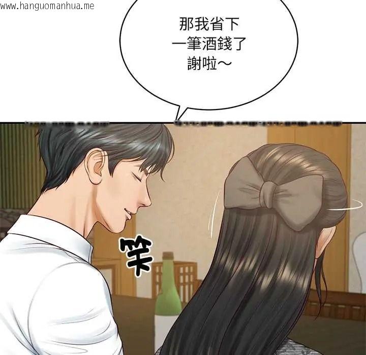 韩国漫画财阀家的女婿韩漫_财阀家的女婿-第94话在线免费阅读-韩国漫画-第93张图片