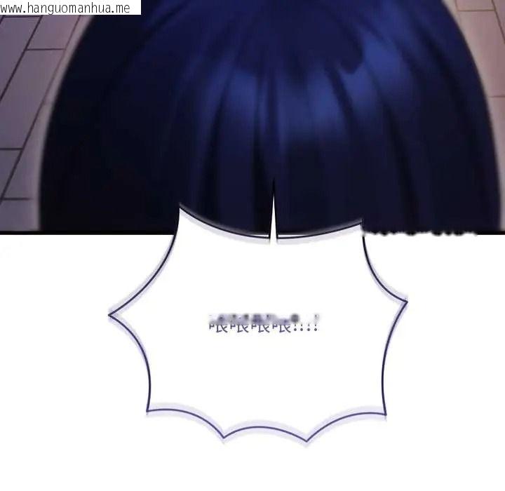 韩国漫画唬烂也没关系韩漫_唬烂也没关系-第6话在线免费阅读-韩国漫画-第199张图片