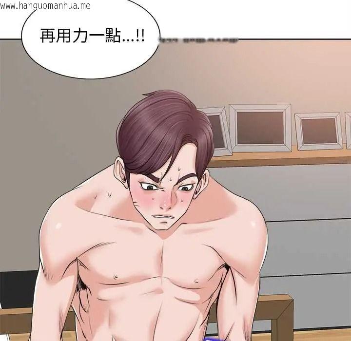 韩国漫画小心不要爱上你韩漫_小心不要爱上你-第13话在线免费阅读-韩国漫画-第59张图片