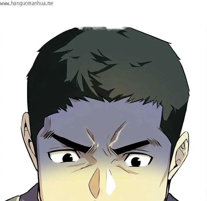 韩国漫画高薪兼职的代价韩漫_高薪兼职的代价-第1话在线免费阅读-韩国漫画-第144张图片