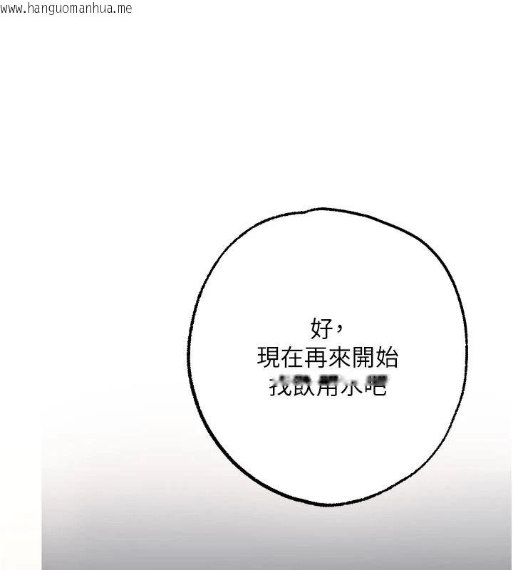 韩国漫画逆转食物链韩漫_逆转食物链-第9话-「料理」女人的主厨儿子在线免费阅读-韩国漫画-第166张图片