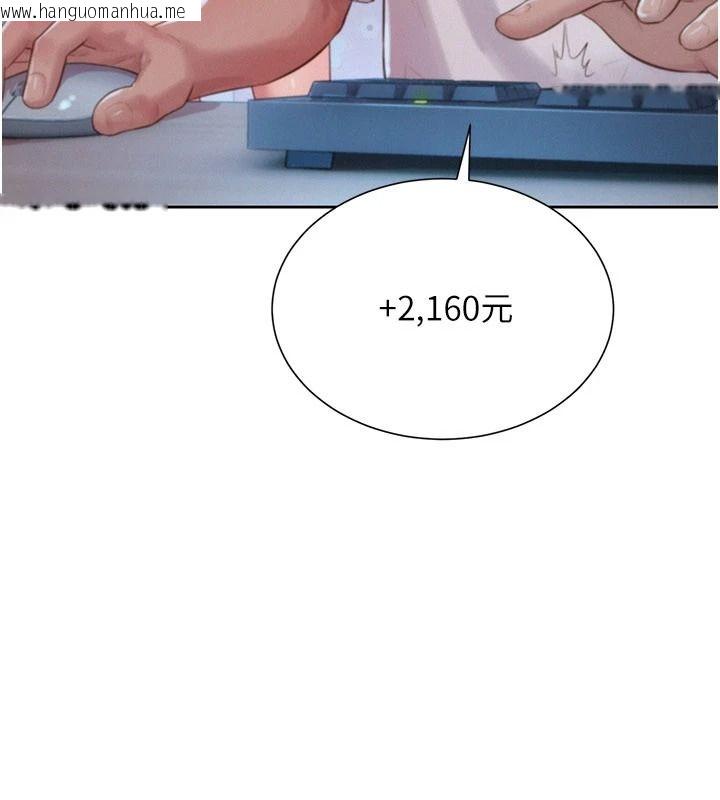 韩国漫画一发致富韩漫_一发致富-第4话-宥涵的深喉咙在线免费阅读-韩国漫画-第155张图片