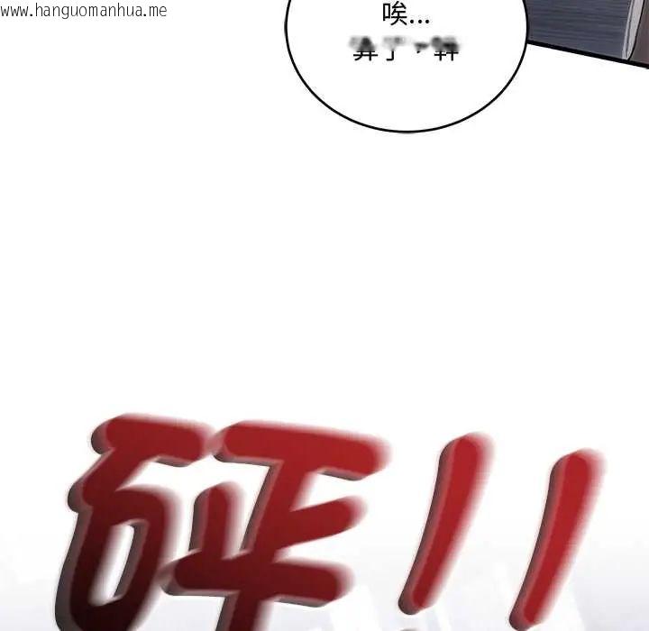 韩国漫画满意度评鉴中韩漫_满意度评鉴中-第11话在线免费阅读-韩国漫画-第12张图片