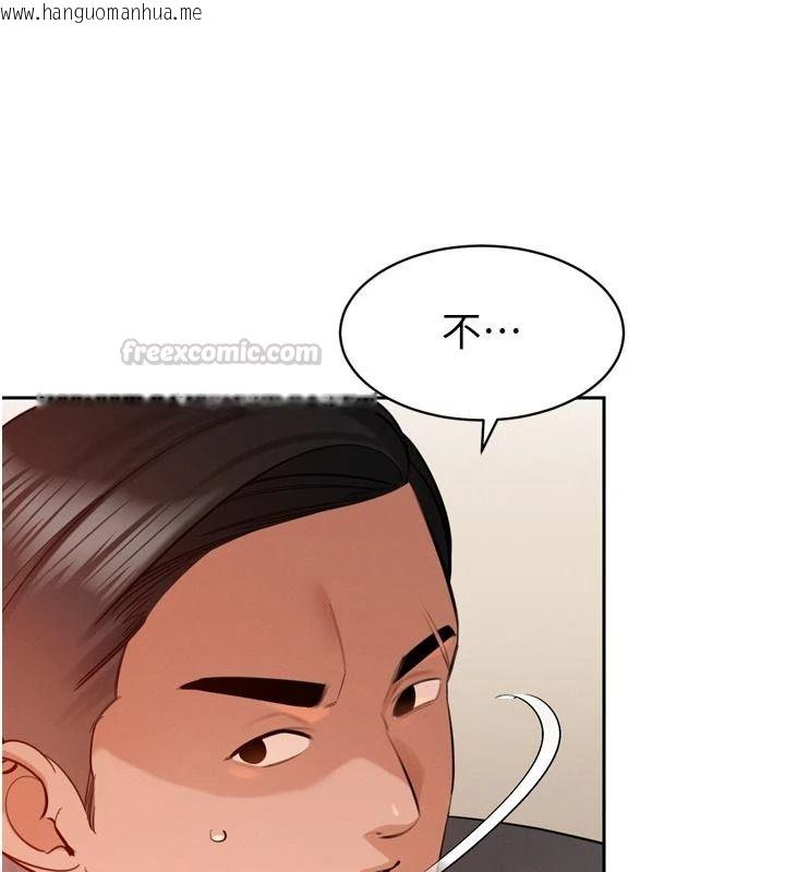 韩国漫画暴君会长的娇媳们韩漫_暴君会长的娇媳们-第53话-老婆被别人上的影片在线免费阅读-韩国漫画-第30张图片