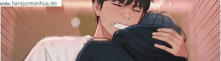 韩国漫画一发致富韩漫_一发致富-第1话-代打手枪的正妹在线免费阅读-韩国漫画-第185张图片