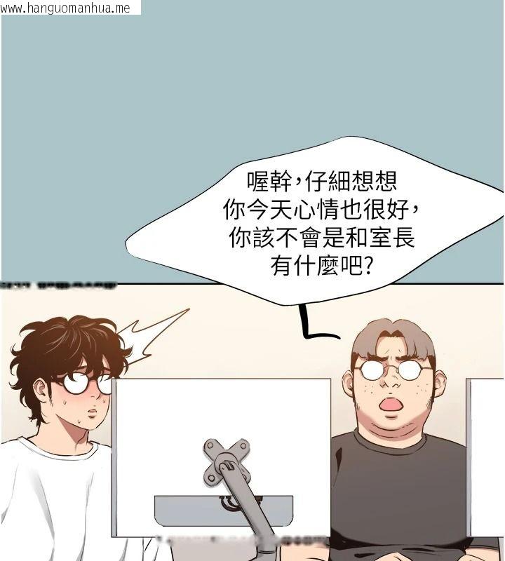 韩国漫画不要恋爱要打砲韩漫_不要恋爱要打砲-第58话-我不是随便的女人在线免费阅读-韩国漫画-第43张图片