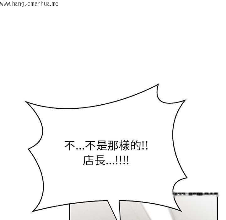 韩国漫画高薪兼职的代价韩漫_高薪兼职的代价-第8话在线免费阅读-韩国漫画-第65张图片