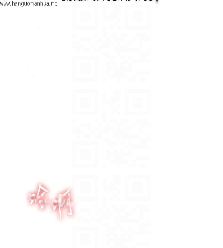 韩国漫画玩转学姐韩漫_玩转学姐-第123话-共同研发性奴新姿势在线免费阅读-韩国漫画-第32张图片