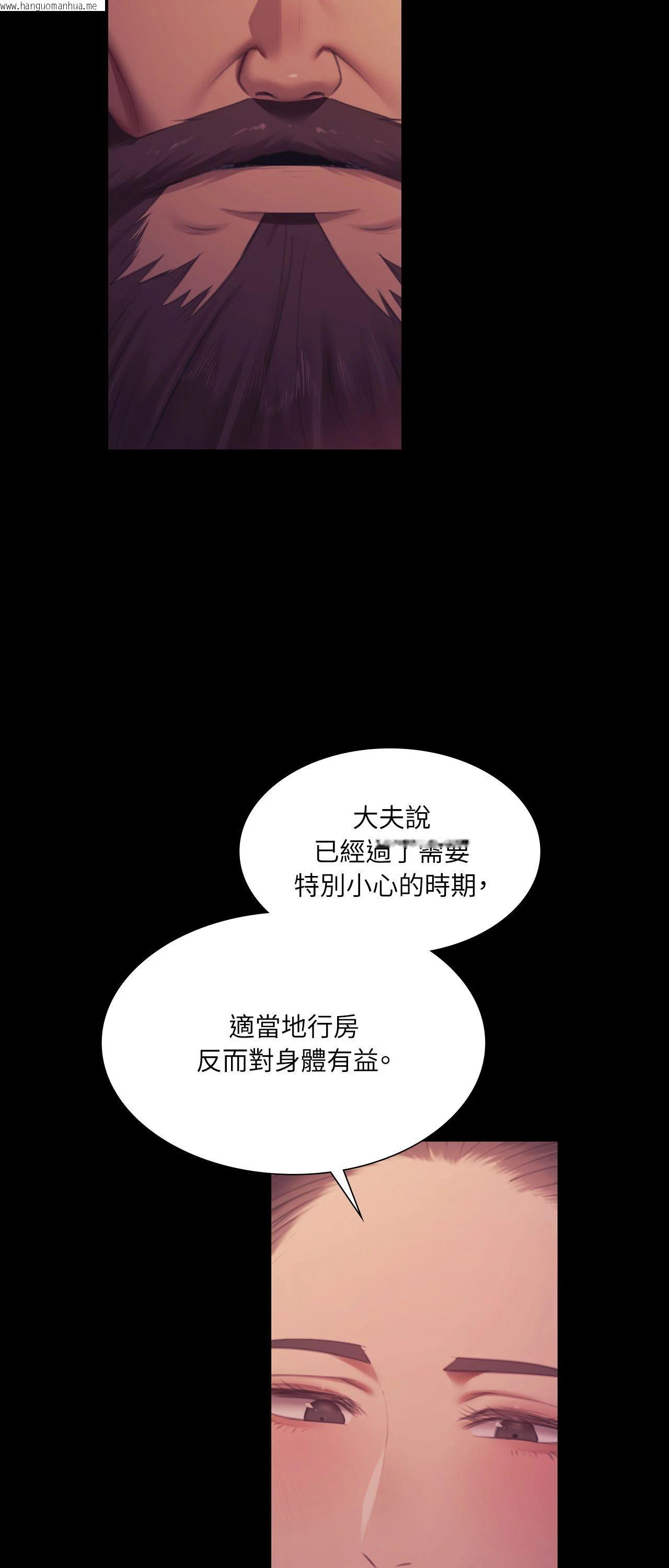 韩国漫画小姐韩漫_小姐-第161话在线免费阅读-韩国漫画-第19张图片