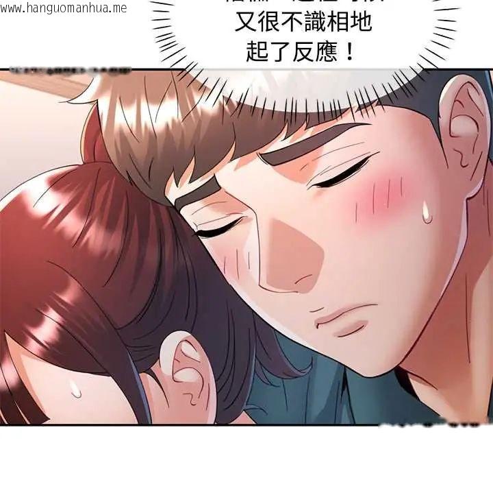 韩国漫画可以爱你吗/似曾相识的她韩漫_可以爱你吗/似曾相识的她-第116话在线免费阅读-韩国漫画-第95张图片