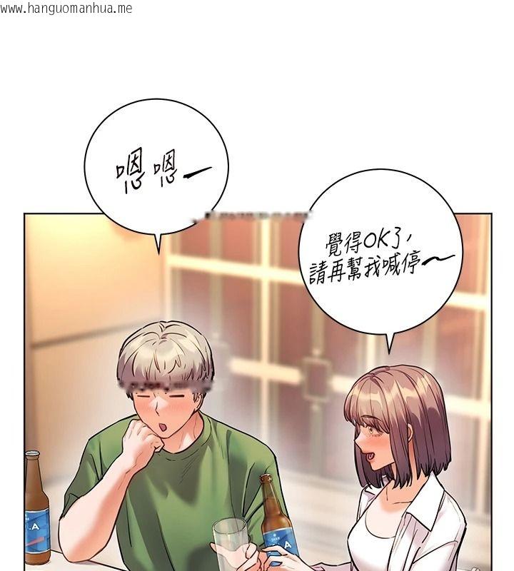 韩国漫画老师的亲密指导韩漫_老师的亲密指导-第113话-奋不顾身的湿身承诺在线免费阅读-韩国漫画-第24张图片