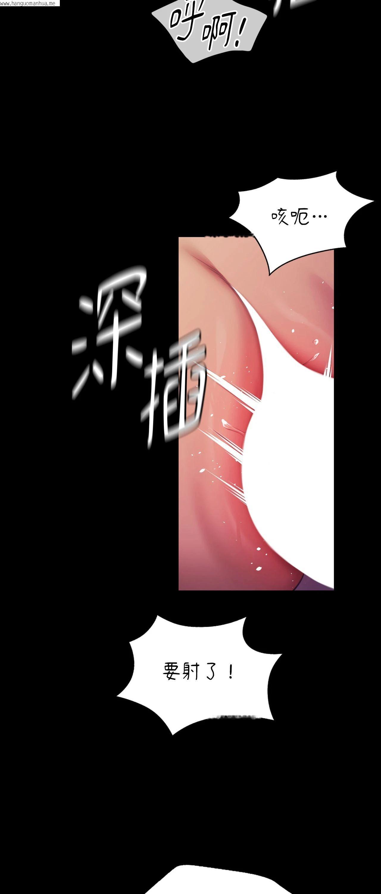 韩国漫画小姐韩漫_小姐-第162话在线免费阅读-韩国漫画-第59张图片