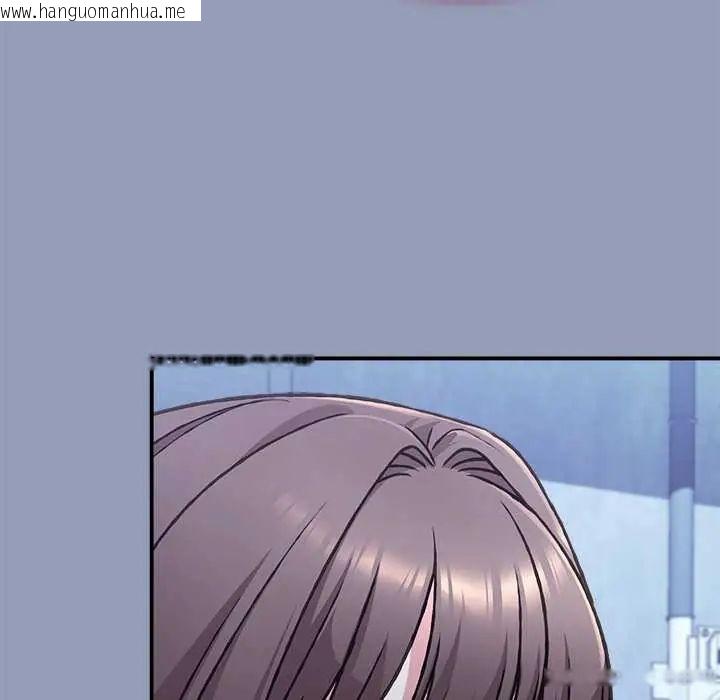 韩国漫画扑通扑通终极密码韩漫_扑通扑通终极密码-第29话在线免费阅读-韩国漫画-第134张图片