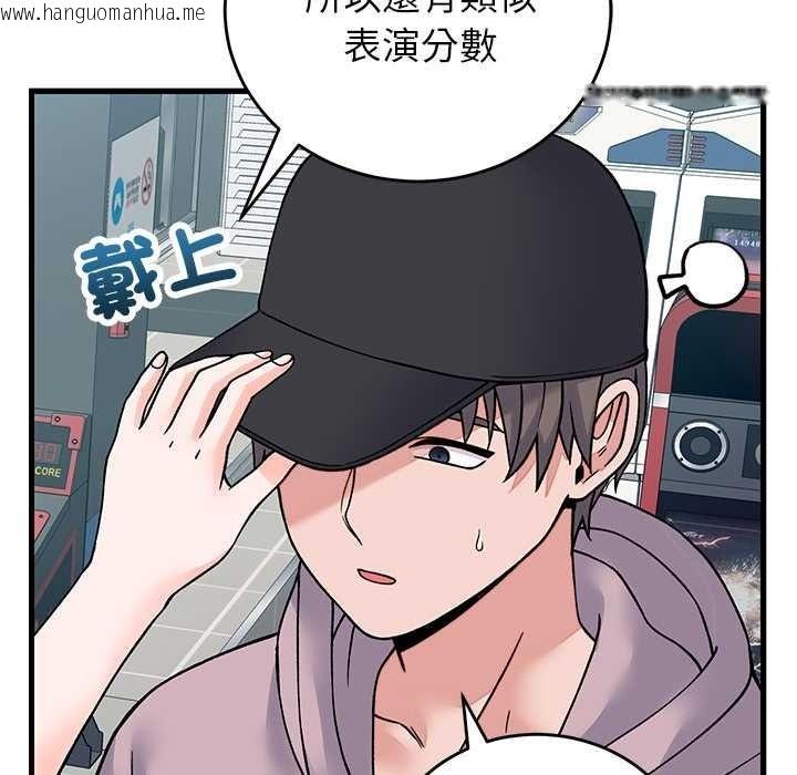 韩国漫画少爷的替身韩漫_少爷的替身-第66话在线免费阅读-韩国漫画-第79张图片