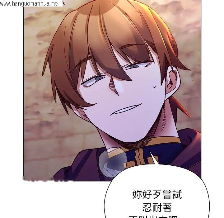 韩国漫画小姐由我来守护韩漫_小姐由我来守护-第34话在线免费阅读-韩国漫画-第16张图片