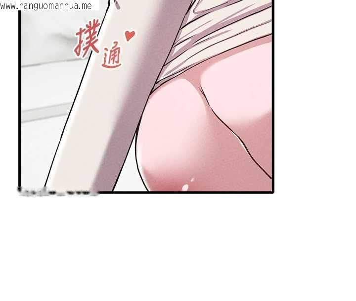 韩国漫画男人配额制韩漫_男人配额制-第59话-开始公平竞争在线免费阅读-韩国漫画-第78张图片