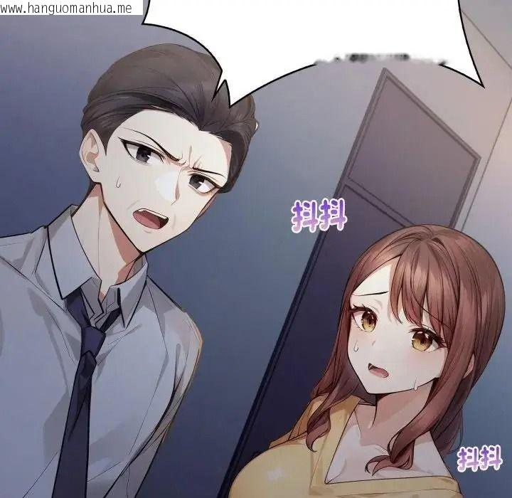 韩国漫画美女咨商师的夜间诊疗室韩漫_美女咨商师的夜间诊疗室-第7话在线免费阅读-韩国漫画-第103张图片