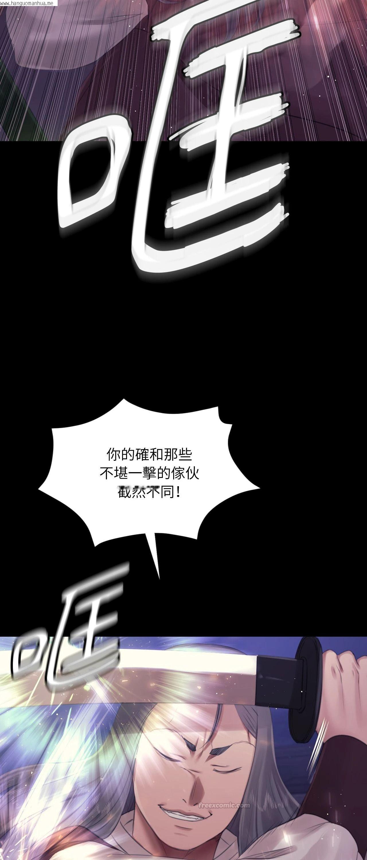 韩国漫画小姐韩漫_小姐-第130话在线免费阅读-韩国漫画-第15张图片