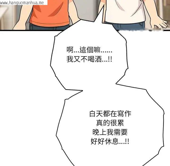 韩国漫画渣男生存守则韩漫_渣男生存守则-第3话在线免费阅读-韩国漫画-第19张图片