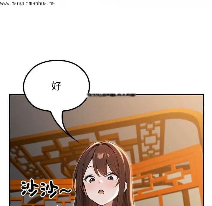 韩国漫画异世界骑士团长韩漫_异世界骑士团长-第81话在线免费阅读-韩国漫画-第100张图片