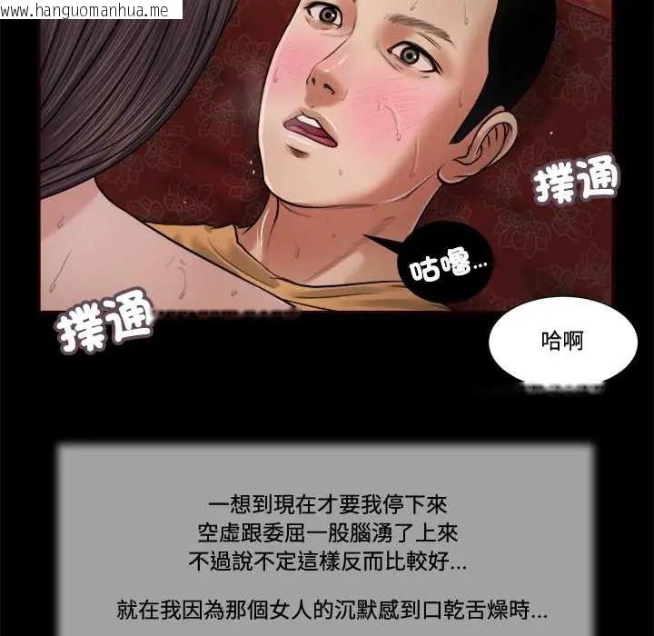 韩国漫画我的初体验韩漫_我的初体验-第23话在线免费阅读-韩国漫画-第35张图片