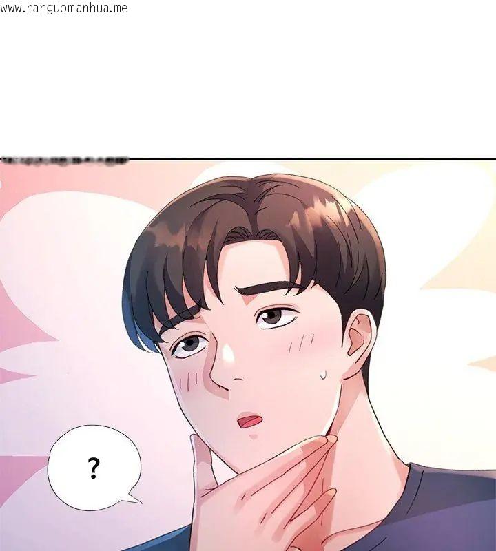 韩国漫画特别课程韩漫_特别课程-第27话在线免费阅读-韩国漫画-第39张图片