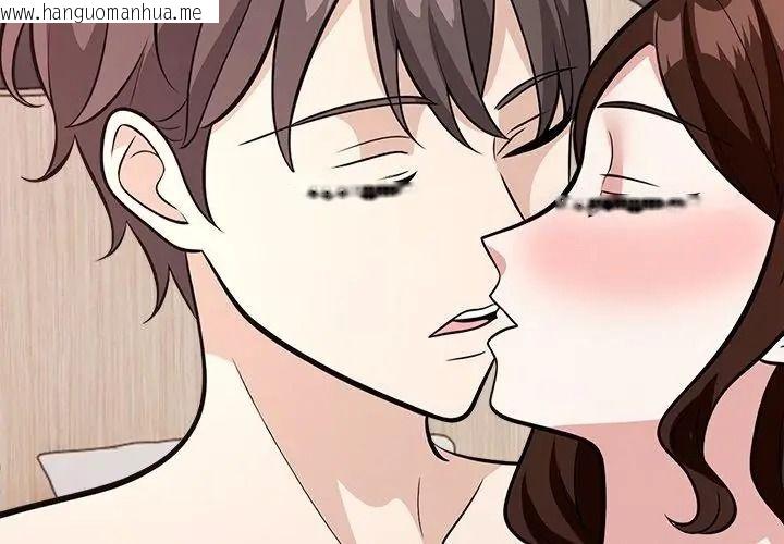 韩国漫画与爸爸的情妇共处一室韩漫_与爸爸的情妇共处一室-第15话在线免费阅读-韩国漫画-第95张图片