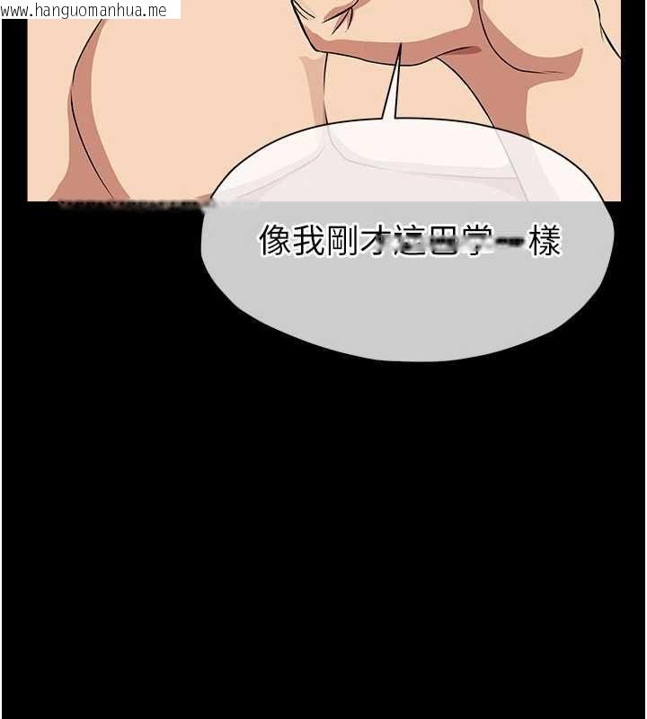 韩国漫画尸变家园:以身相许韩漫_尸变家园:以身相许-第56话-我愿意服从你的命令在线免费阅读-韩国漫画-第181张图片