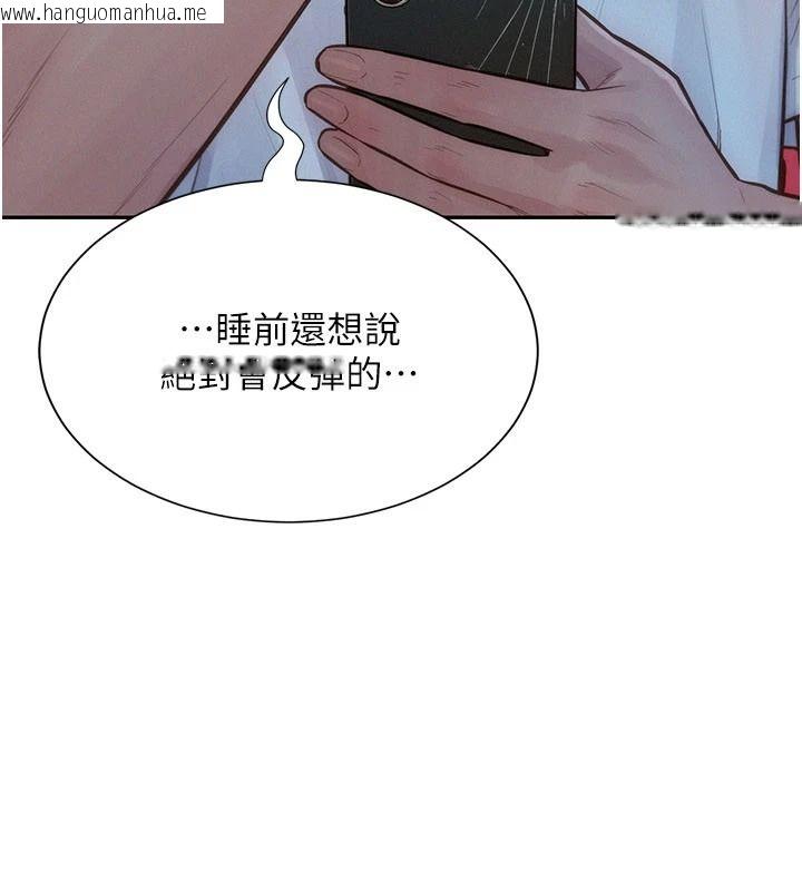 韩国漫画一发致富韩漫_一发致富-第1话-代打手枪的正妹在线免费阅读-韩国漫画-第11张图片