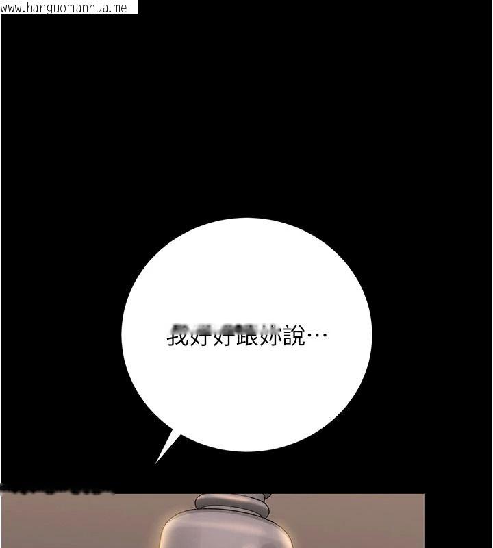 韩国漫画猎艳管理员韩漫_猎艳管理员-第55话-好想体验连续高潮的快感在线免费阅读-韩国漫画-第115张图片