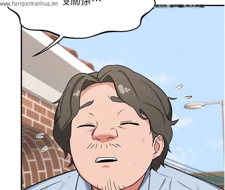 韩国漫画熟女交换计划韩漫_熟女交换计划-第84话-老婆和隔壁邻居小孩打炮在线免费阅读-韩国漫画-第167张图片