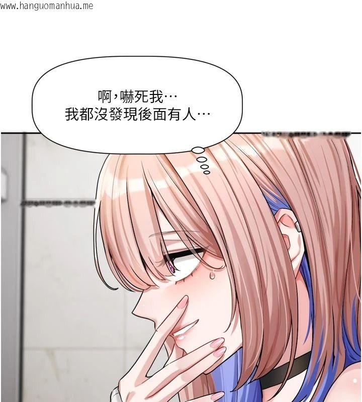 韩国漫画恋爱版本更新中韩漫_恋爱版本更新中-第24话-妳的绰号好可口在线免费阅读-韩国漫画-第33张图片