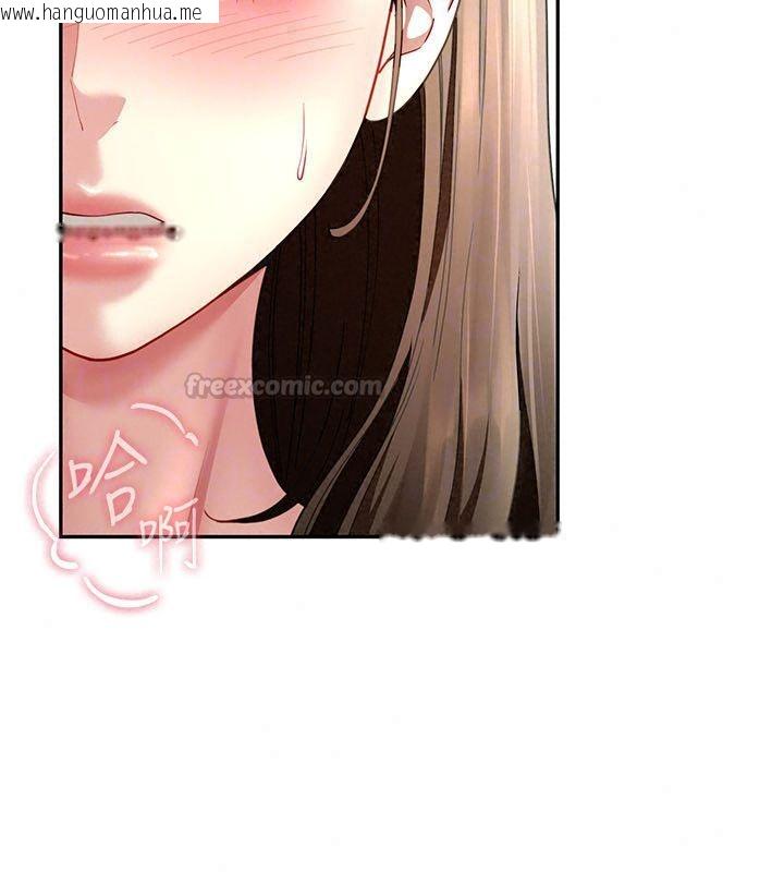 韩国漫画砲友满屋韩漫_砲友满屋-第15话-我还不想当你的妹妹在线免费阅读-韩国漫画-第135张图片
