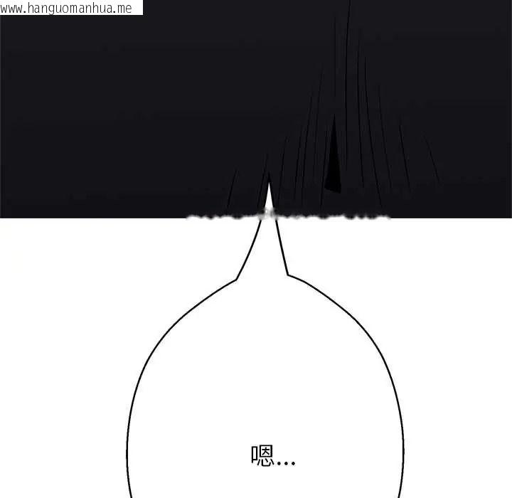 韩国漫画黑帮千金养成记/刺龙刺凤的女友韩漫_黑帮千金养成记/刺龙刺凤的女友-第41话在线免费阅读-韩国漫画-第11张图片