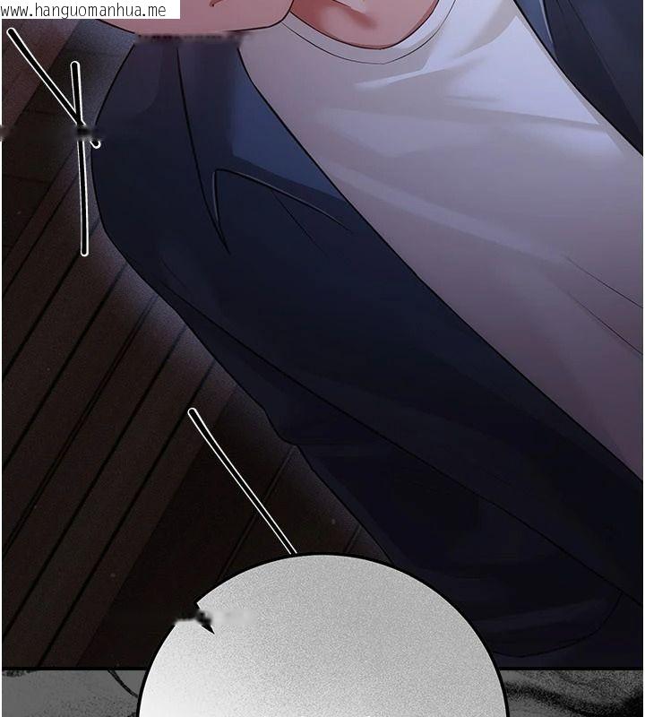 韩国漫画伪纯爱变态韩漫_伪纯爱变态-第15话-你和恩菲是什么关系…?在线免费阅读-韩国漫画-第228张图片