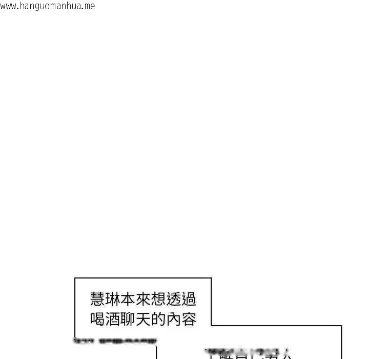 韩国漫画脱序教师韩漫_脱序教师-第27话在线免费阅读-韩国漫画-第50张图片