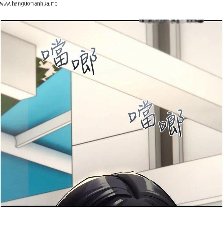 韩国漫画诅咒性转物语韩漫_诅咒性转物语-第42话-让工读生插入的女客人在线免费阅读-韩国漫画-第136张图片