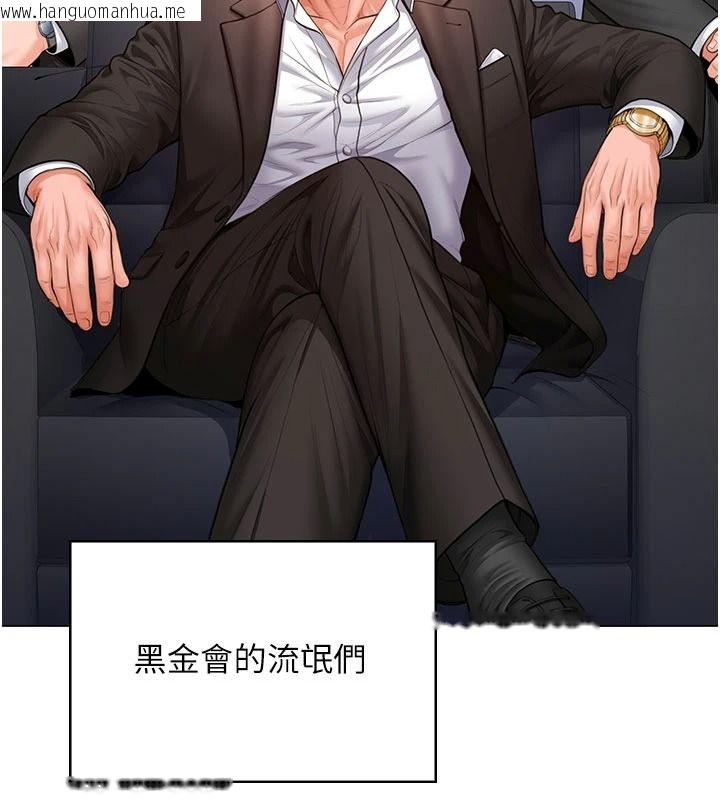 韩国漫画守护妳韩漫_守护妳-第47话-哥哥送妳一份大礼在线免费阅读-韩国漫画-第77张图片