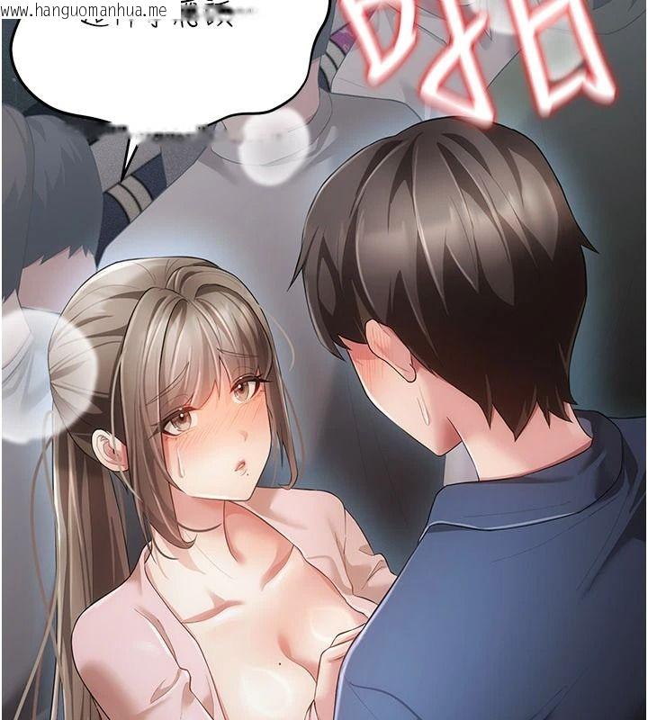 韩国漫画伪纯爱变态韩漫_伪纯爱变态-第14话-电车里的两情相悦在线免费阅读-韩国漫画-第84张图片