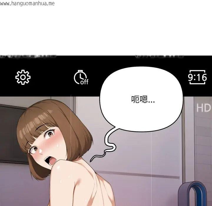 韩国漫画人妻的待客之道韩漫_人妻的待客之道-第8话在线免费阅读-韩国漫画-第53张图片