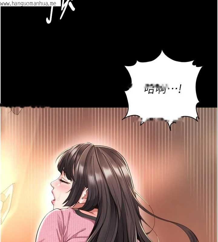 韩国漫画越线咨询韩漫_越线咨询-第34话-余韵中的告白在线免费阅读-韩国漫画-第31张图片