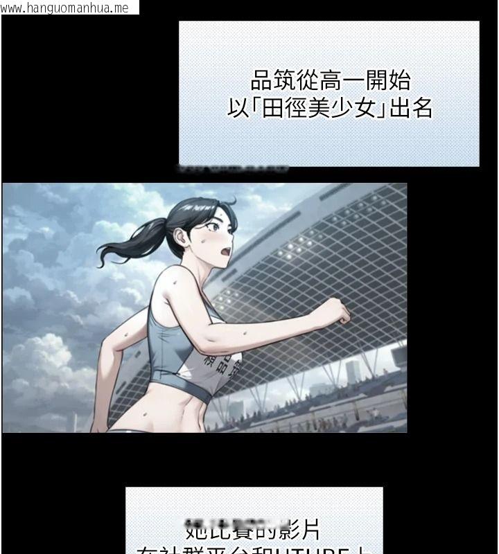 韩国漫画与生巨来韩漫_与生巨来-第38话-我们不能越过那条线在线免费阅读-韩国漫画-第36张图片