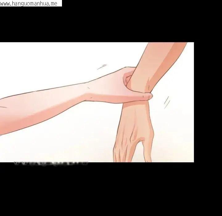 韩国漫画无法上色的关系/爱上弟子韩漫_无法上色的关系/爱上弟子-第39话在线免费阅读-韩国漫画-第33张图片