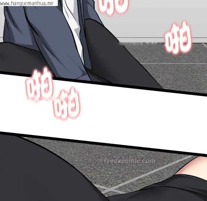 韩国漫画启动复仇系统/超真实征服游戏韩漫_启动复仇系统/超真实征服游戏-第36话在线免费阅读-韩国漫画-第105张图片
