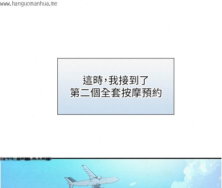 韩国漫画与生巨来韩漫_与生巨来-第38话-我们不能越过那条线在线免费阅读-韩国漫画-第119张图片